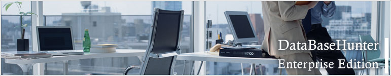 情報を効率的に活用 Excel帳票作成ツール!